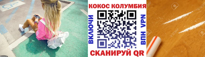 Наркошоп Шенкурск Cocaine Меф ГАШ Бошки Шишки