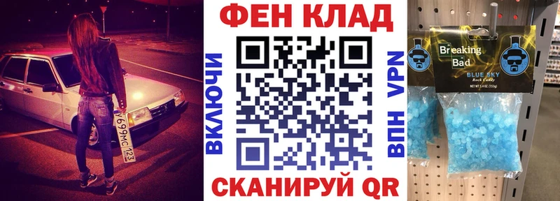 АМФ Розовый  Шенкурск 