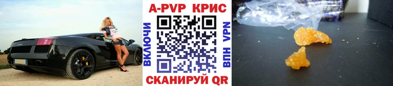 Альфа ПВП Соль Шенкурск