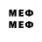 МЕТАМФЕТАМИН мет CLD YT