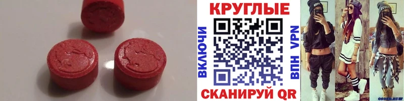 Ecstasy бентли  darknet телеграм  Шенкурск  купить наркотики цена 