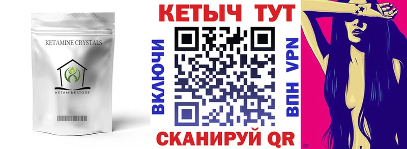 даркнет сайт  Шенкурск  кракен ТОР  КЕТАМИН VHQ 