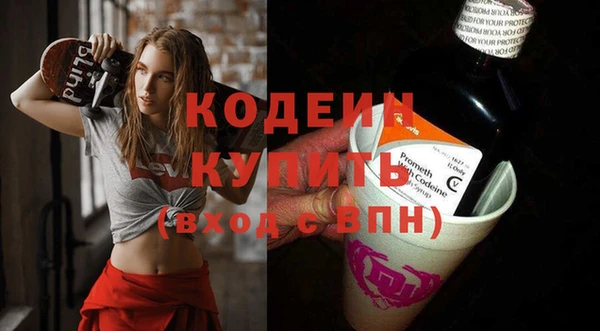 MDMA Весьегонск