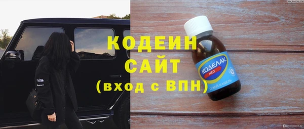 стафф Абдулино