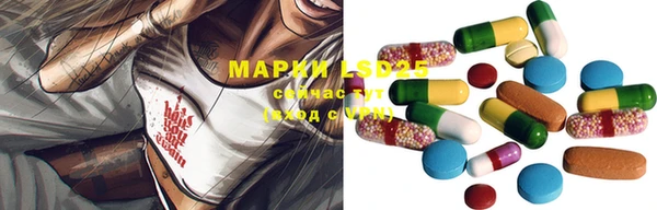 гидра Абинск