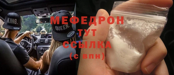 Альфа ПВП Абаза
