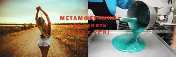 гидра Абинск
