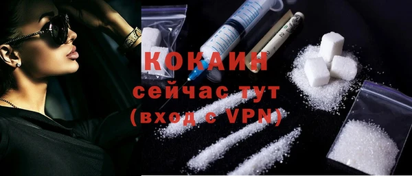 стафф Абдулино