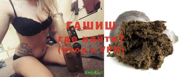 Альфа ПВП Абаза