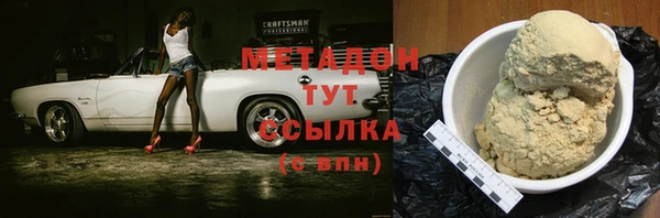 стафф Абдулино