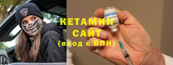 стафф Абдулино