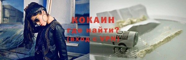 стафф Абдулино