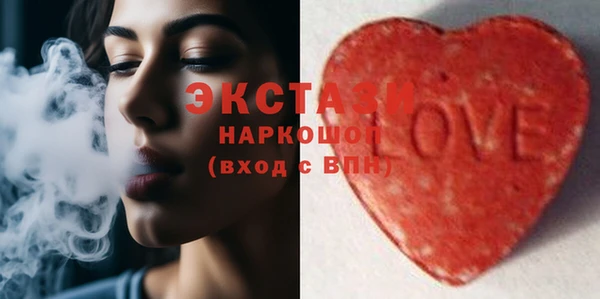 стафф Абдулино