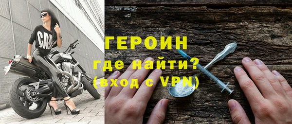 гидра Абинск