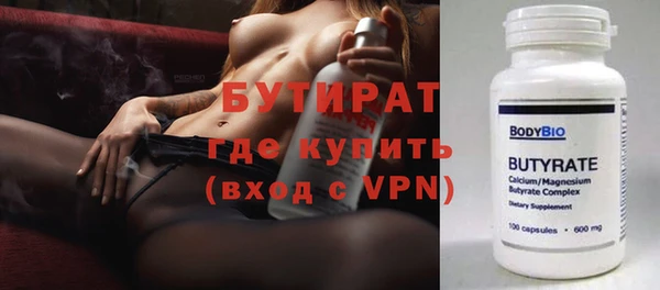 молекула духа Пестово