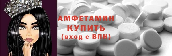 Альфа ПВП Абаза