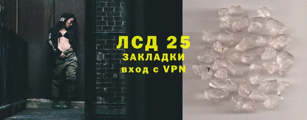 экстази Ветлуга