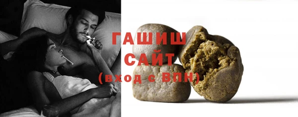 стафф Абдулино