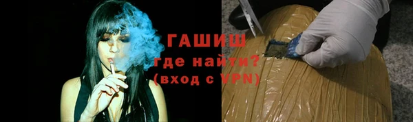 Альфа ПВП Абаза