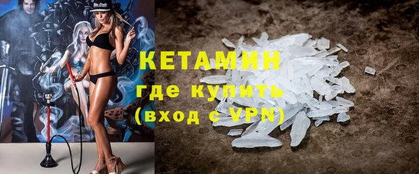 стафф Абдулино