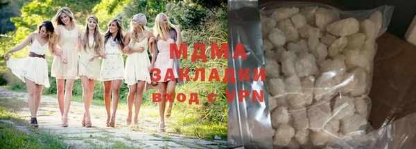 Альфа ПВП Абаза