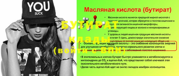 Альфа ПВП Абаза