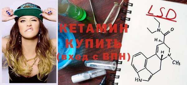 Альфа ПВП Абаза