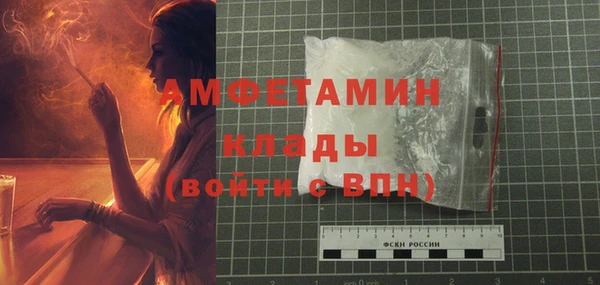 стафф Абдулино