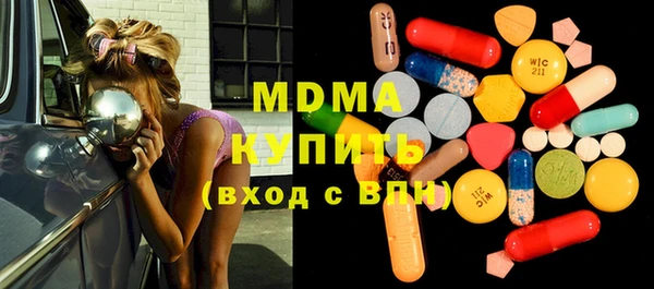 стафф Абдулино