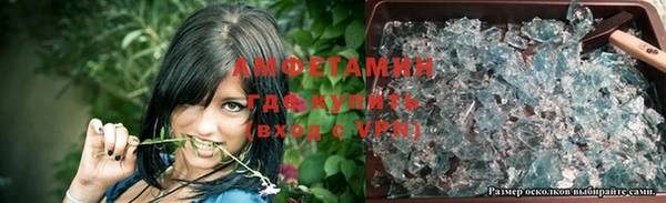 Альфа ПВП Абаза
