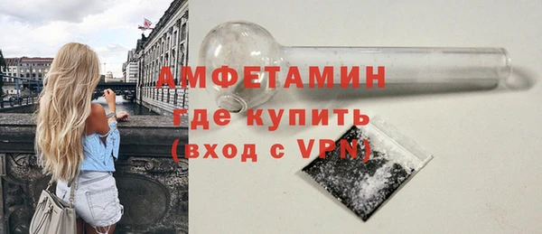 гидра Абинск