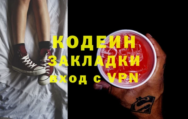 гидра Абинск