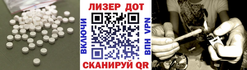 LSD-25 экстази ecstasy Шенкурск