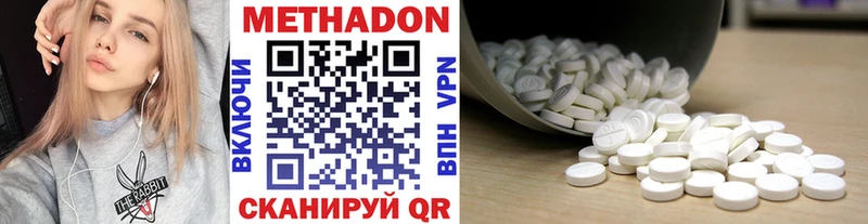 это официальный сайт  Шенкурск  МЕТАДОН кристалл  купить наркотики цена 