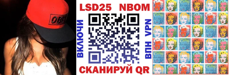 мега ССЫЛКА  Шенкурск  Марки NBOMe 1500мкг  магазин продажи  