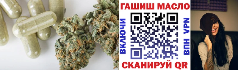 ТГК THC oil  Шенкурск 