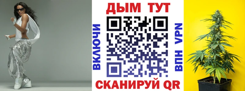 Канабис LSD WEED  цены   Шенкурск 